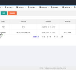 微信图片_2022051617075820.png