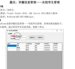 QQ截图20220516232800.jpg