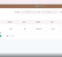 微信图片_20220315153255.png
