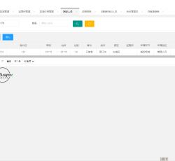 培训后台1.png 培训后台1.png