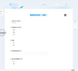 前台2.png 前台2.png