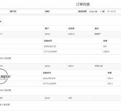 20190315000226.jpeg 20190315000226.jpeg