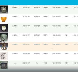 微信图片_20220315143514.png 微信图片_20220315143514.png