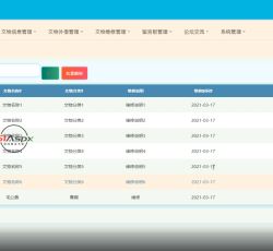 微信图片_20220315143528.png 微信图片_20220315143528.png