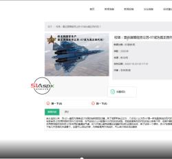 微信图片_20220315142737.png 微信图片_20220315142737.png