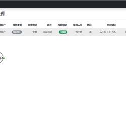 微信图片_202205141821223.png