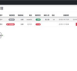 微信图片_202205141821226.png
