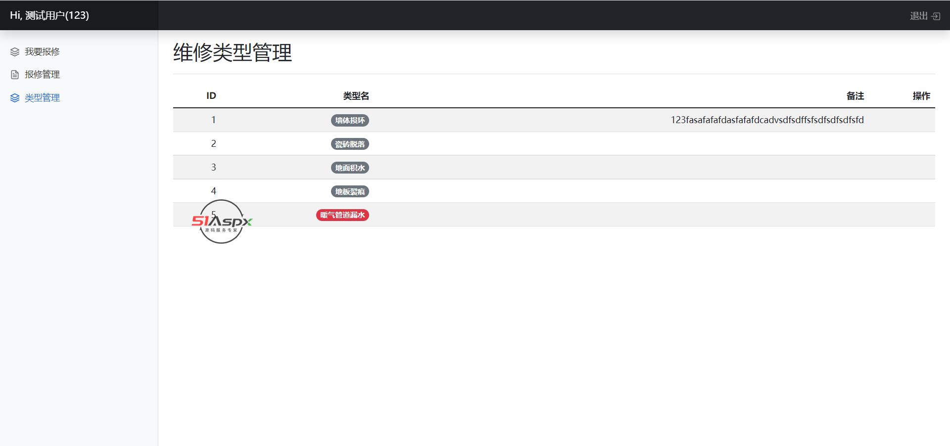 微信图片_202205141821224.png
