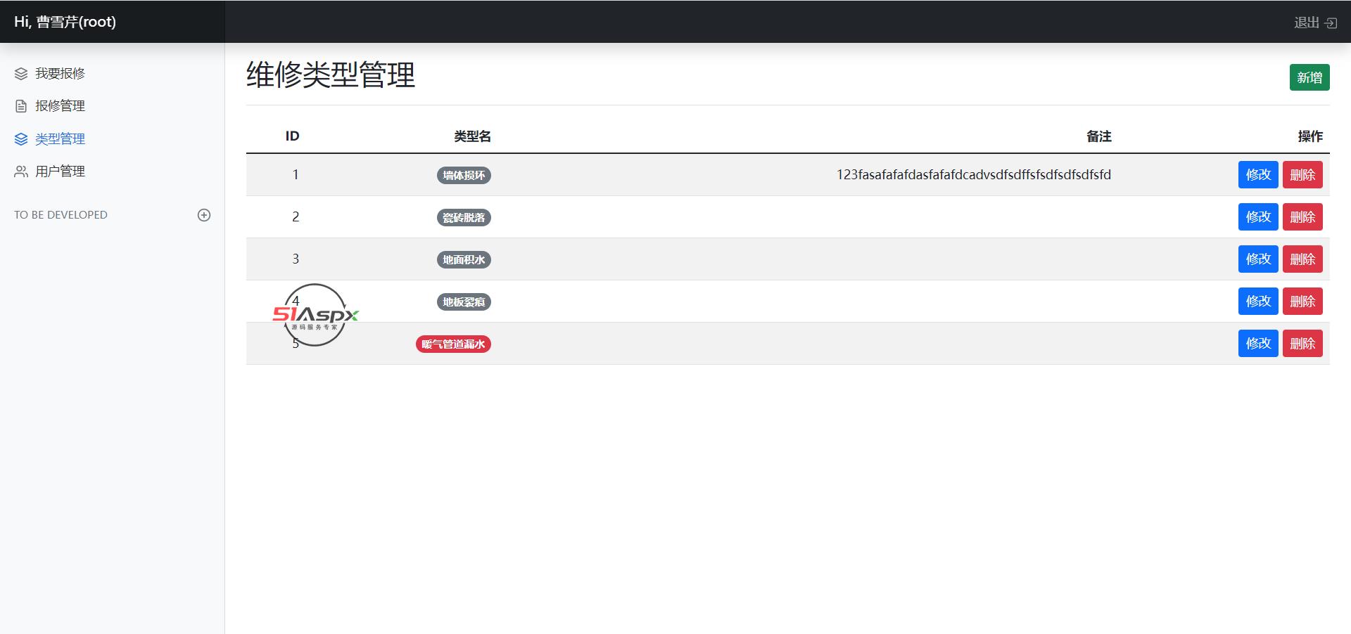 微信图片_202205141821227.png