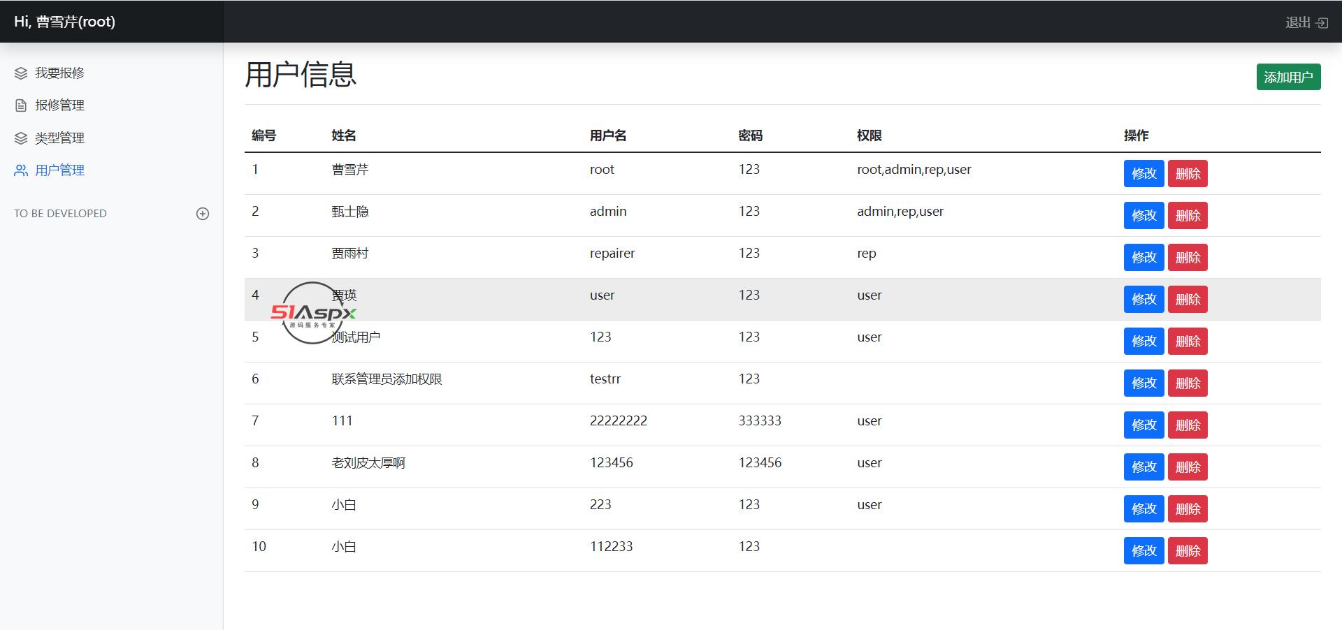 微信图片_202205141821228.png