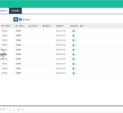 微信截图_20220520000424.png 微信截图_20220520000424.png