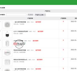 pt010_管理公司产品.jpg