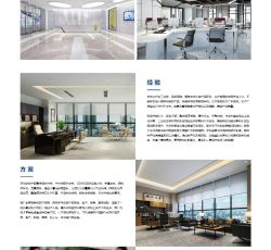 pt010_关于我们.jpg
