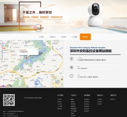 pt010_联系我们.jpg