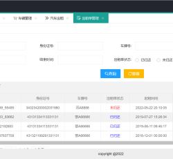 微信图片_202205222032344.png