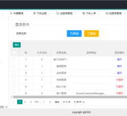微信图片_202205222032347.png