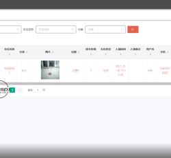 微信图片_20220315100243.png