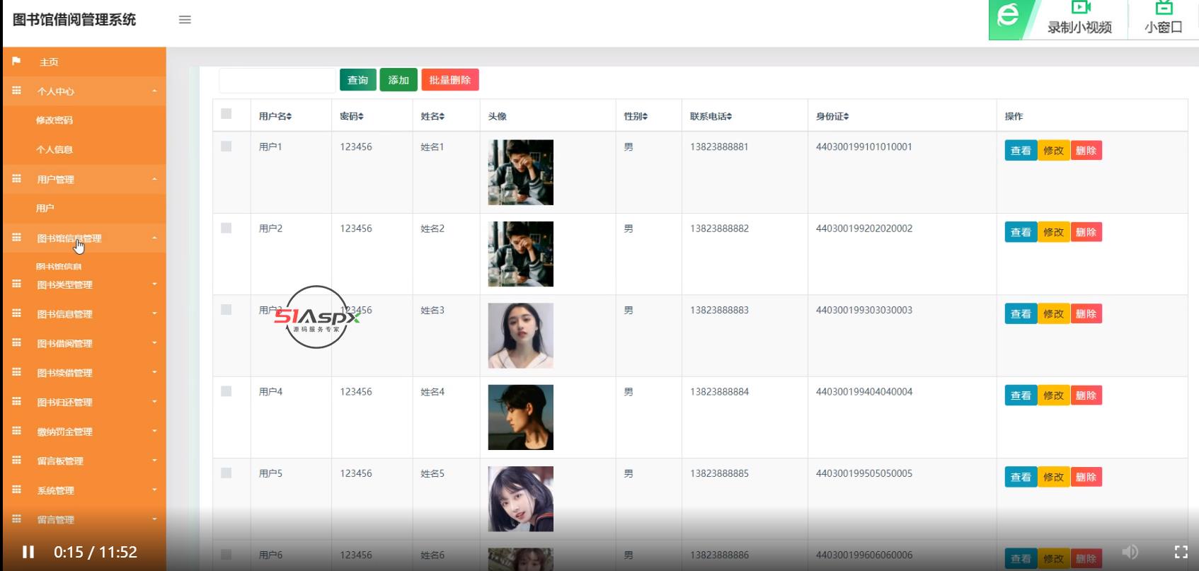 微信图片_20220314125659.png 微信图片_20220314125659.png