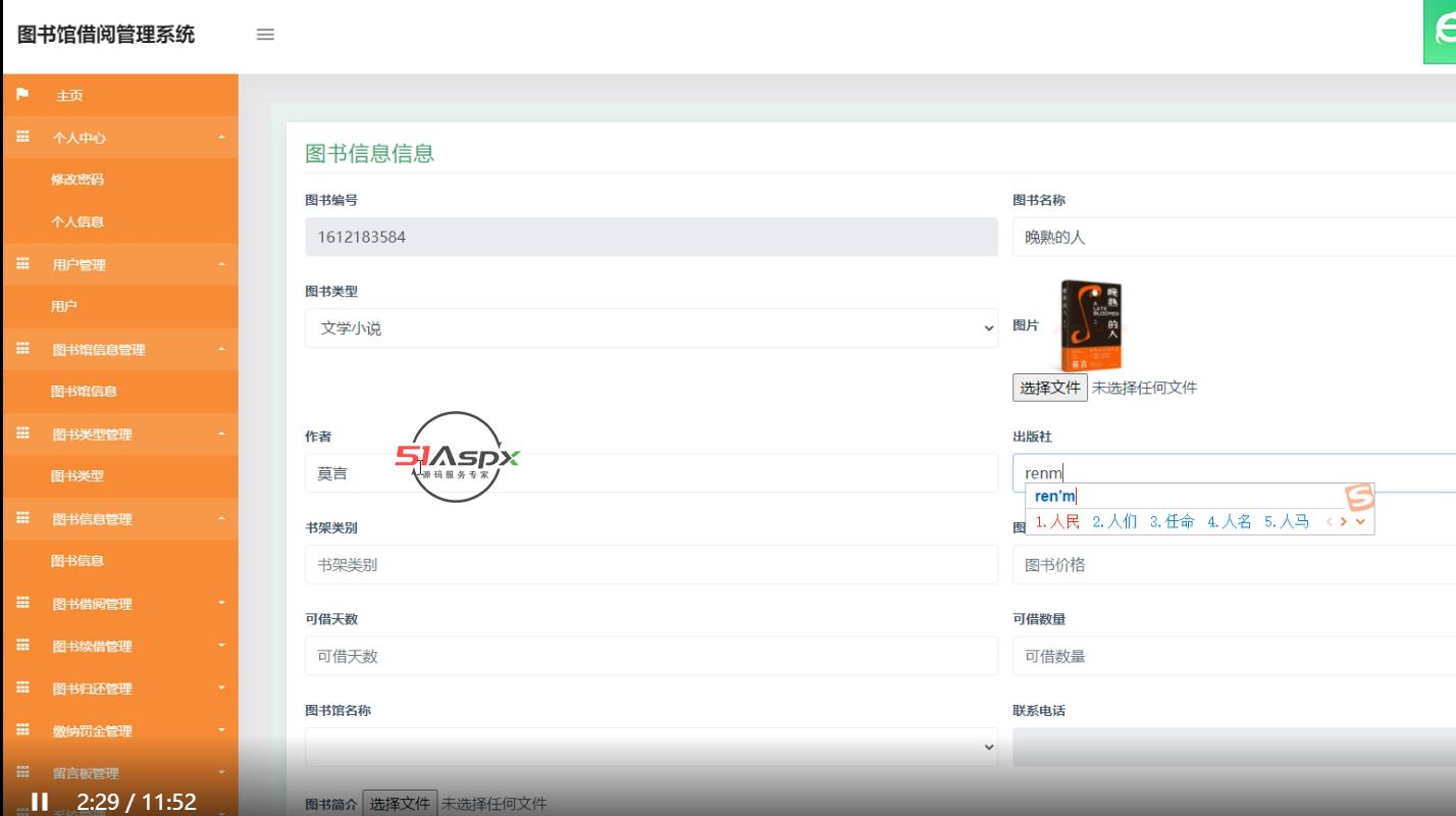 微信图片_20220314125731.png 微信图片_20220314125731.png