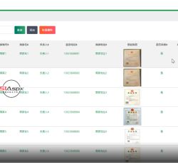 微信图片_20220314124129.png 微信图片_20220314124129.png