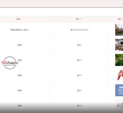 微信图片_20220314121048.png 微信图片_20220314121048.png
