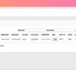 微信图片_20220314101018.png 微信图片_20220314101018.png