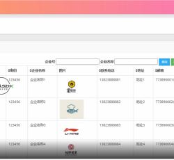 微信图片_20220314101030.png 微信图片_20220314101030.png