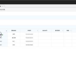 微信图片_202205051709391.png 微信图片_202205051709391.png