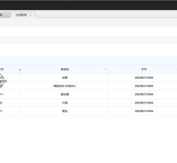微信图片_2022050517093910.png 微信图片_2022050517093910.png