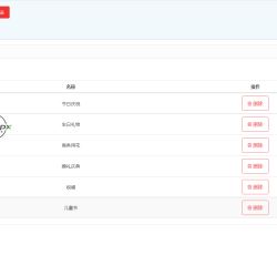 微信图片_2022060114350811.png 微信图片_2022060114350811.png