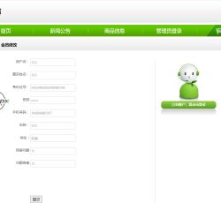 微信图片_202206011435083.png 微信图片_202206011435083.png