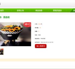 微信图片_202206011435086.png 微信图片_202206011435086.png