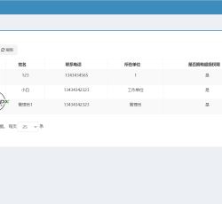微信图片_202206021555472.png