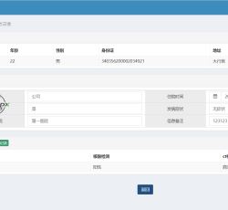 微信图片_202206021555476.png