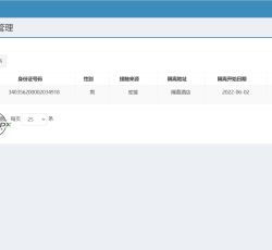 微信图片_202206021555477.png