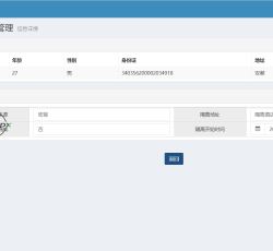 微信图片_202206021555479.png
