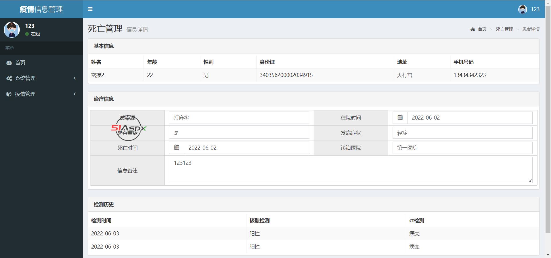 微信图片_2022060215554711.png