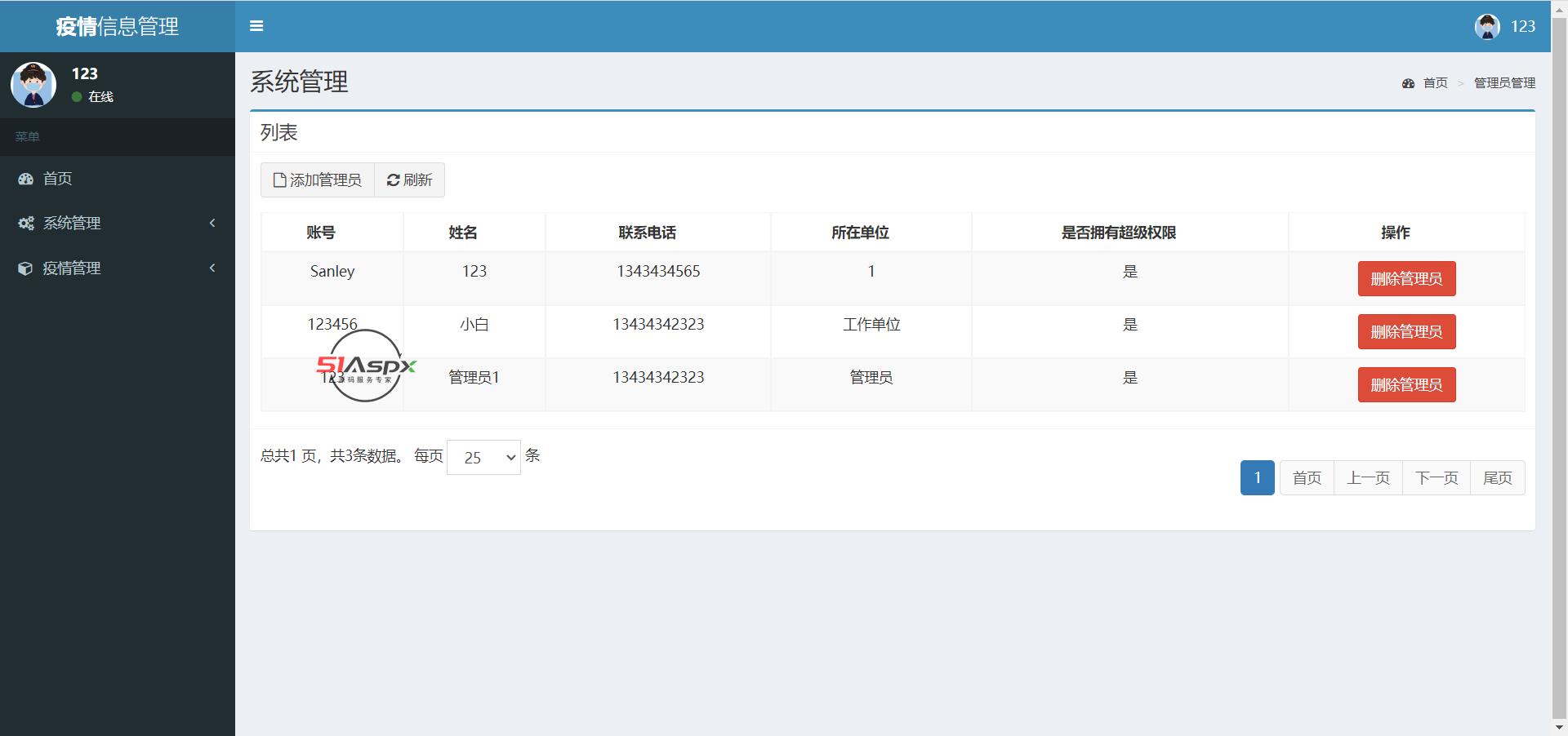 微信图片_202206021555472.png
