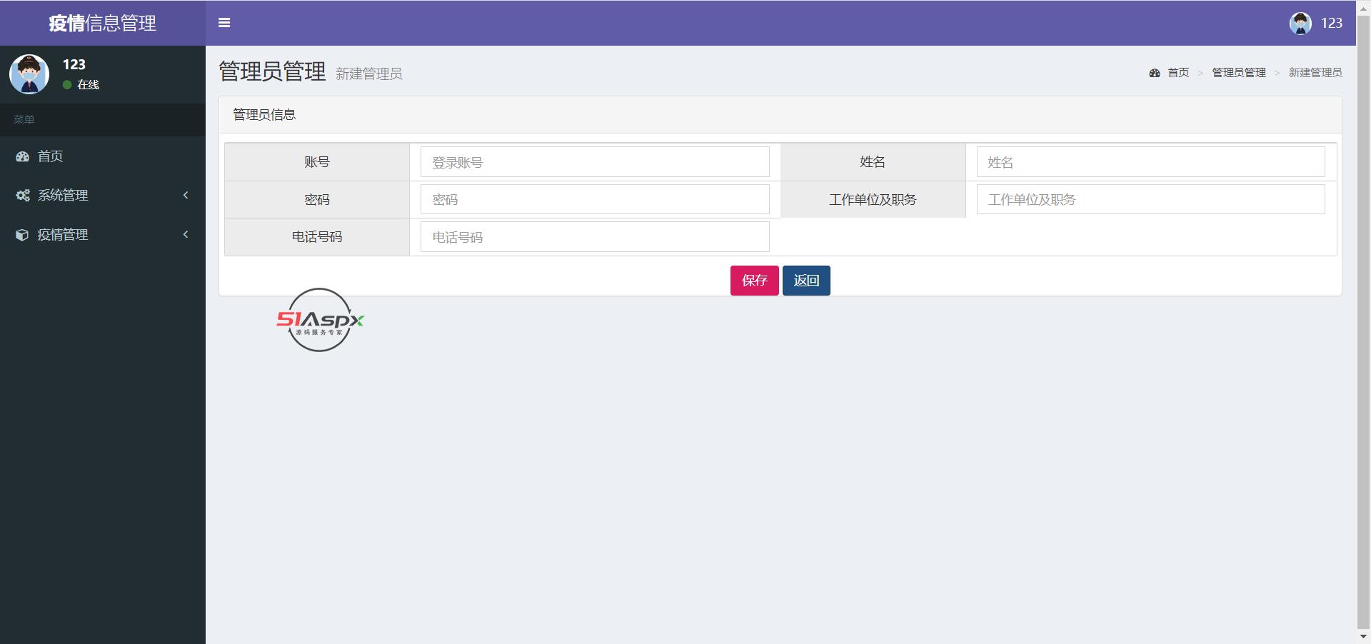 微信图片_202206021555473.png