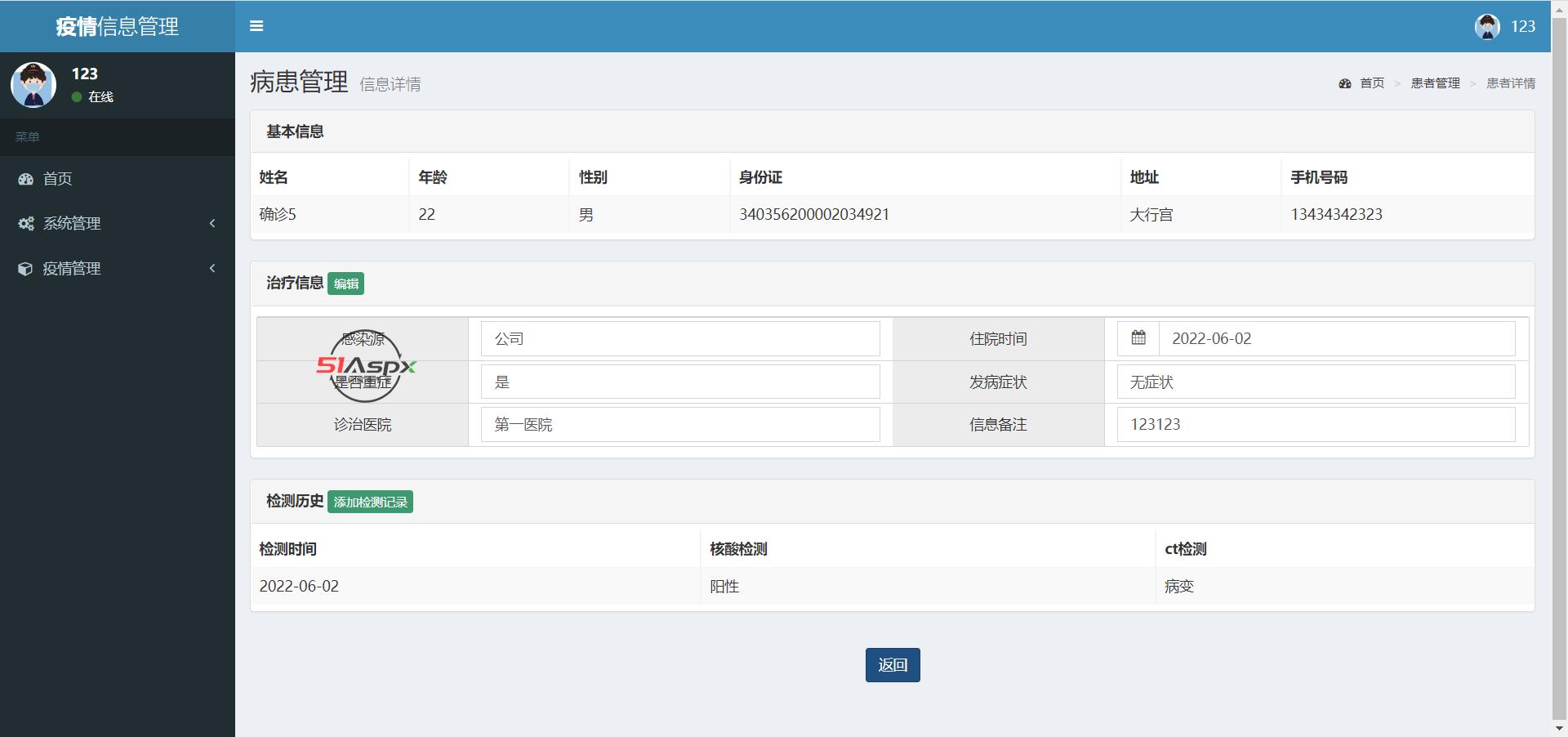 微信图片_202206021555476.png