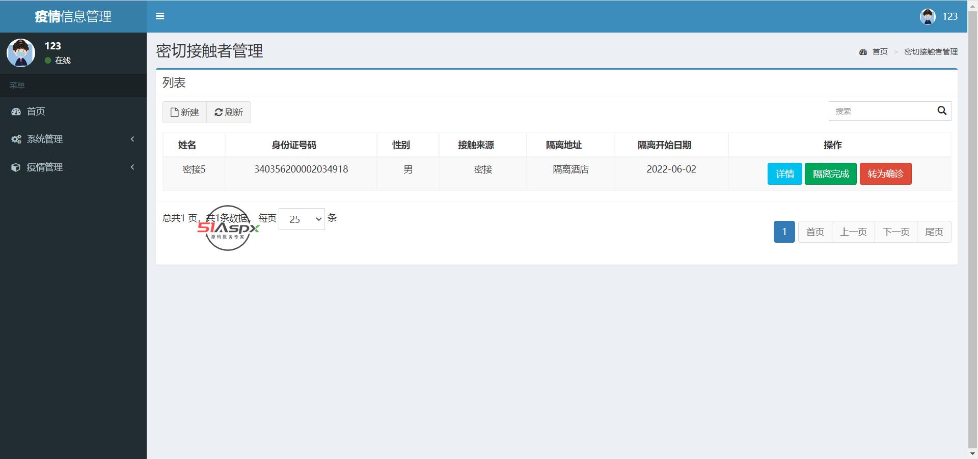 微信图片_202206021555477.png