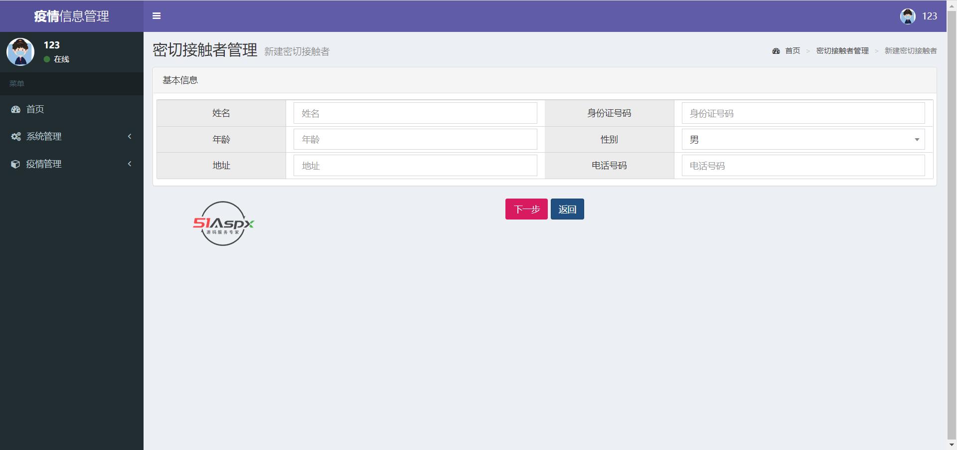 微信图片_202206021555478.png