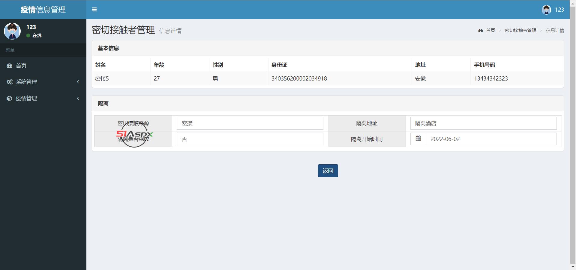 微信图片_202206021555479.png