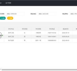 微信图片_202206031842211.png 微信图片_202206031842211.png