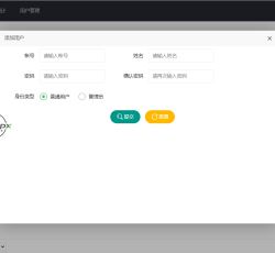 微信图片_202206031842217.png 微信图片_202206031842217.png