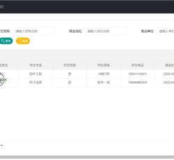 微信图片_202206031842218.png 微信图片_202206031842218.png