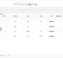 微信图片_202206061550531.png