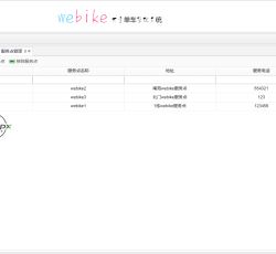 微信图片_202206061550532.png