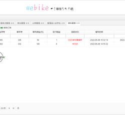 微信图片_202206061550535.png