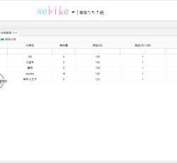微信图片_202206061550538.png